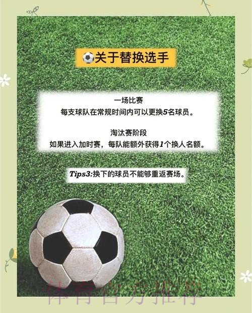 世界杯热门安全下注指南